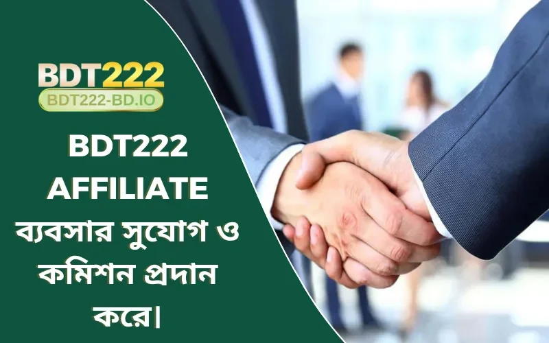 BDT222 Affiliate