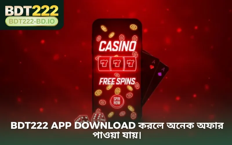 BDT222 app download করলে অনেক অফার পাওয়া যায়।