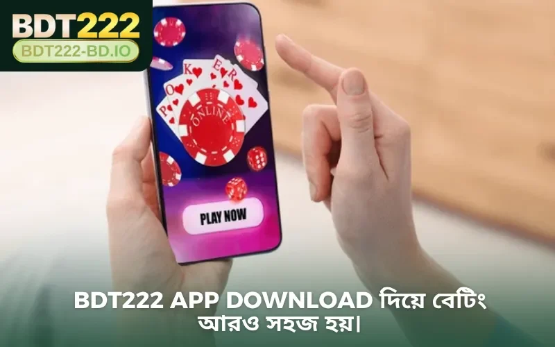 BDT222 app download দিয়ে বেটিং আরও সহজ হয়।