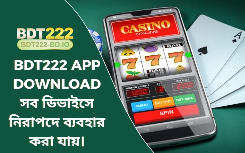 BDT222 app download