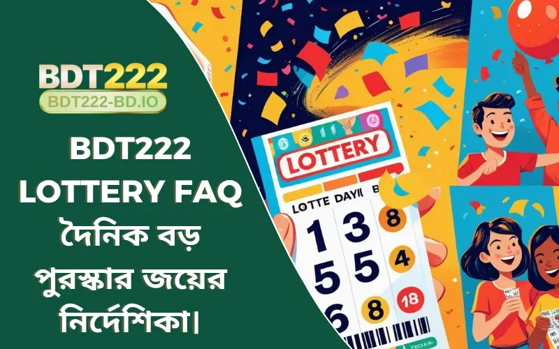 BDT222 Lottery FAQ