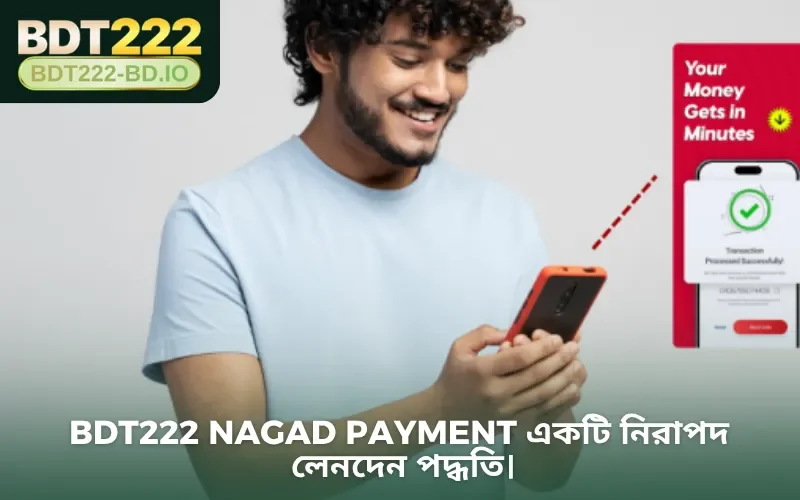 BDT222 Nagad payment একটি নিরাপদ লেনদেন পদ্ধতি।