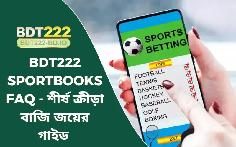 BDT222 Sportbooks FAQ