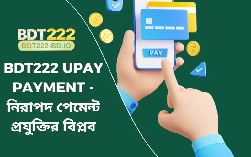 BDT222 upay payment