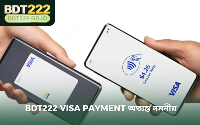 BDT222 visa payment অত্যন্ত নমনীয়
