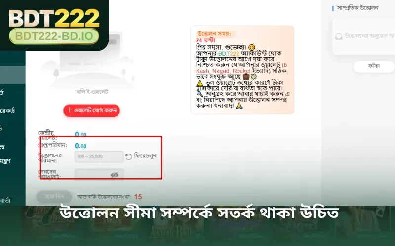 উত্তোলন সীমা সম্পর্কে সতর্ক থাকা উচিত