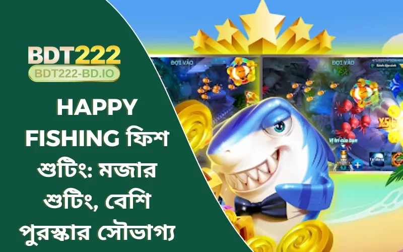 Happy Fishing