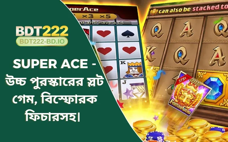Super Ace