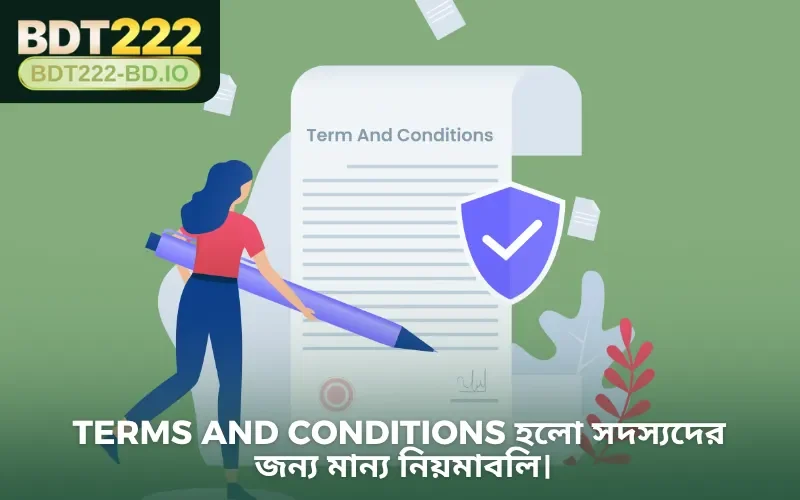 Terms and conditions হলো সদস্যদের জন্য মান্য নিয়মাবলি।