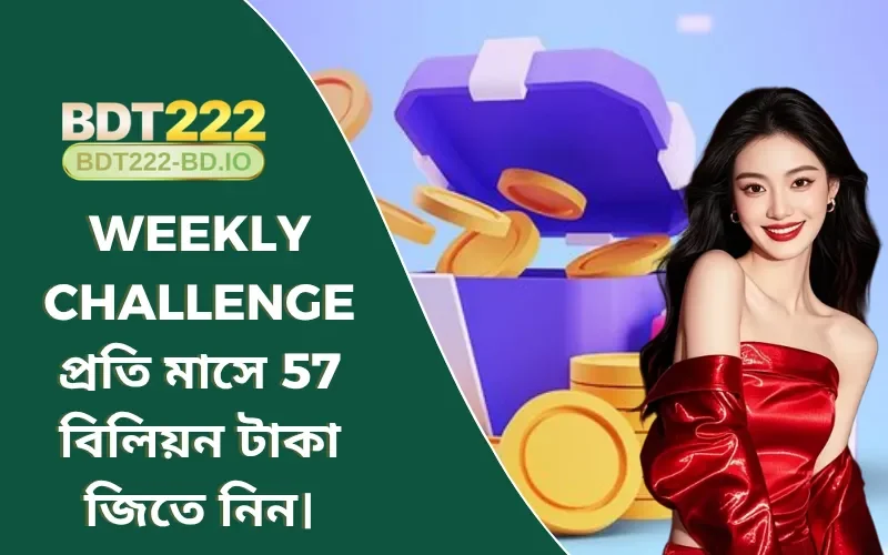 Weekly Challenge