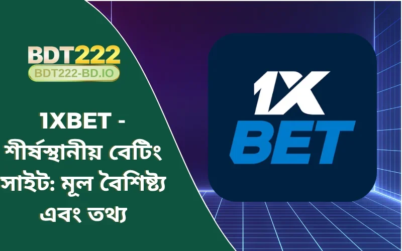 1xbet