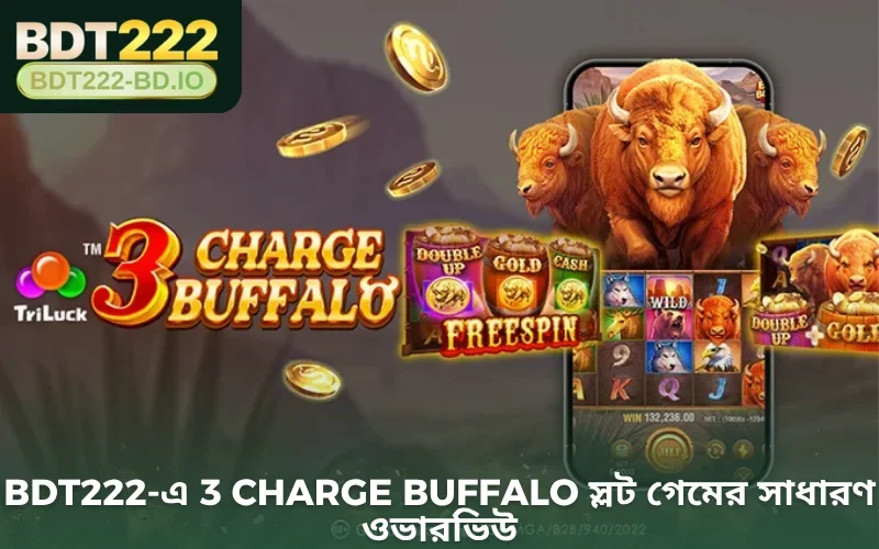 BDT222-এ 3 Charge Buffalo স্লট গেমের সাধারণ ওভারভিউ