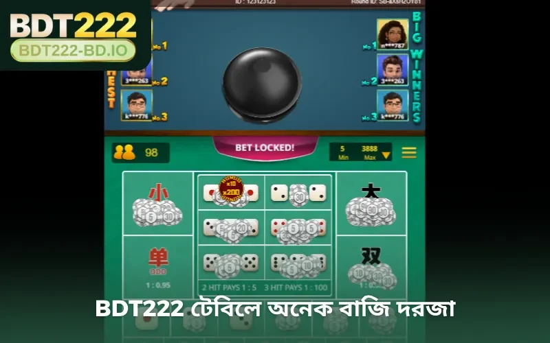 BDT222 টেবিলে অনেক বাজি দরজা