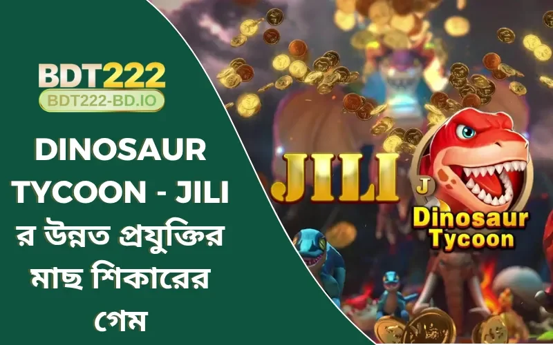 Dinosaur Tycoon