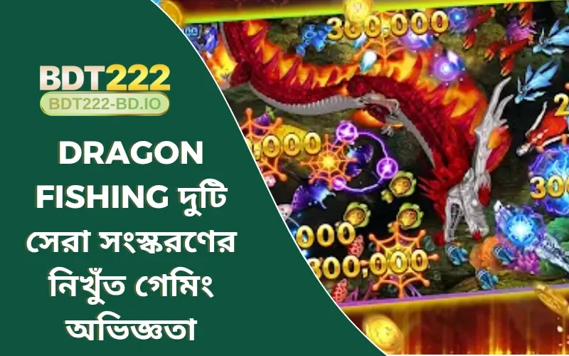 Dragon Fishing