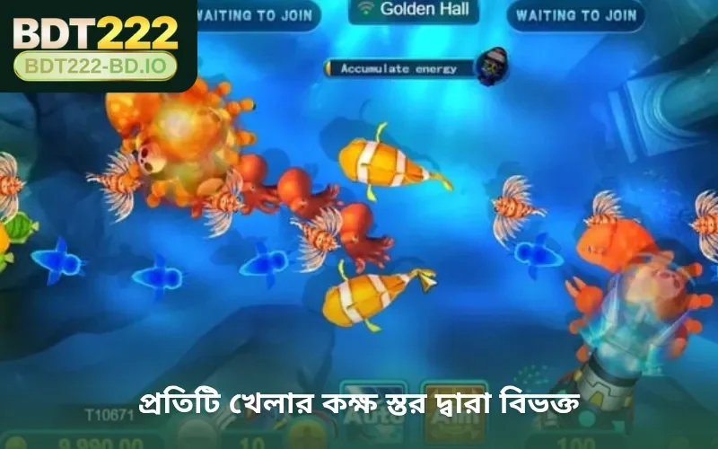 প্রতিটি খেলার কক্ষ স্তর দ্বারা বিভক্ত