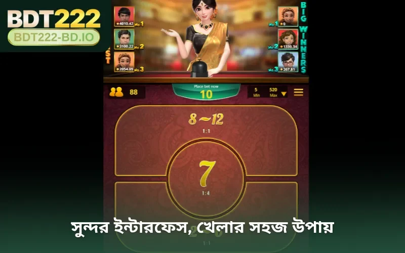 সুন্দর ইন্টারফেস, খেলার সহজ উপায়