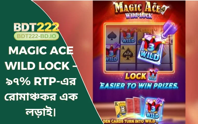 Magic Ace Wild Lock