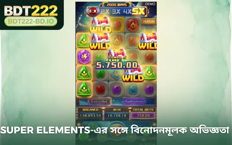 Super Elements-এর সঙ্গে বিনোদনমূলক অভিজ্ঞতা